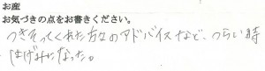 武田産婦人科でご出産のママの声