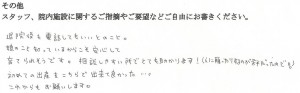 武田産婦人科ご出産のママの声