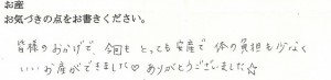 武田産婦人科で出産された先輩ママの声