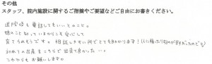 武田産婦人科ご出産のママの声
