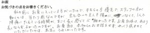 武田産婦人科ご出産のママの声