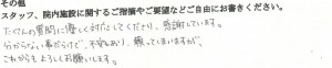 武田産婦人科ご出産のママの声