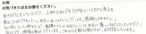 武田産婦人科ご出産のママの声