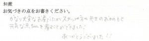 富士市・武田産婦人科ご出産のママの声