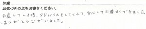 富士市・武田産婦人科ご出産のママの声