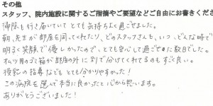 富士市・武田産婦人科先輩ママの声