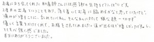富士市・武田産婦人科先輩ママの声