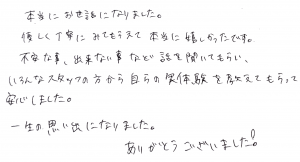 武田産婦人科・先輩ママのご感想151228_3