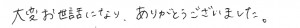 富士市・武田産婦人科先輩ママの声