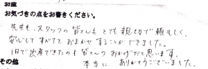 武田産婦人科・先輩ママのご感想160201_2