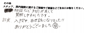 富士市・武田産婦人科先輩ママのご感想160324_1