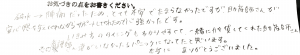 富士市・武田産婦人科先輩ママのご感想160328_3