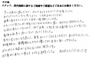 富士市・武田産婦人科先輩ママのご感想160404_3