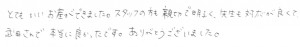 富士市・武田産婦人科先輩ママのご感想160425_3