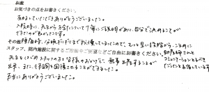 富士市・武田産婦人科先輩ママのご感想160411_3