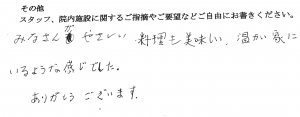 武田産婦人科先輩ママの声160512