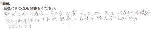 富士市・武田産婦人科先輩ママのご感想160530_3