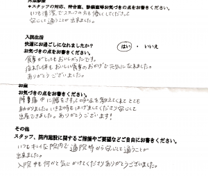 富士市・武田産婦人科先輩ママのご感想160609_1