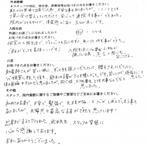 富士市・武田産婦人科先輩ママのご感想160616_1
