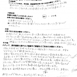 富士市・武田産婦人科先輩ママのご感想160623_1