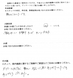 富士市・武田産婦人科先輩ママのご感想160629_1