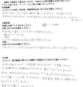 富士市・武田産婦人科先輩ママのご感想160704_1