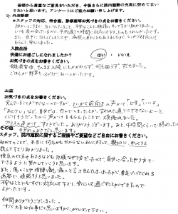 富士市・武田産婦人科先輩ママのご感想160707_1