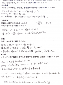 富士市・武田産婦人科先輩ママのご感想160718_1
