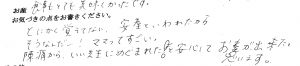 富士市・武田産婦人科先輩ママのご感想160905_1