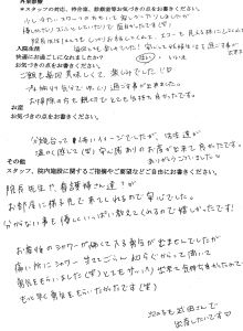 富士市・武田産婦人科先輩ママのご感想160810_1
