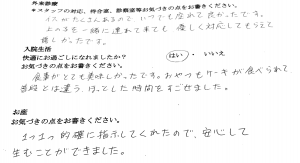 富士市・武田産婦人科先輩ママのご感想160825_3