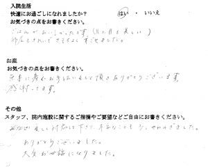 富士市・武田産婦人科先輩ママのご感想160907_1
