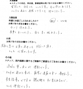 富士市・武田産婦人科先輩ママのご感想160912_1