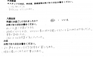 富士市・武田産婦人科先輩ママのご感想160915_1