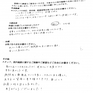 富士市・武田産婦人科先輩ママのご感想160916_1
