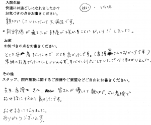 富士市・武田産婦人科先輩ママの声160926_1
