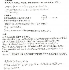 富士市・武田産婦人科先輩ママのご感想160929_1