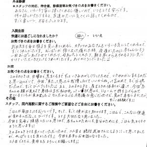 %e5%af%8c%e5%a3%ab%e5%b8%82%e3%83%bb%e6%ad%a6%e7%94%b0%e7%94%a3%e5%a9%a6%e4%ba%ba%e7%a7%91%e5%85%88%e8%bc%a9%e3%83%9e%e3%83%9e%e3%81%ae%e5%a3%b010141