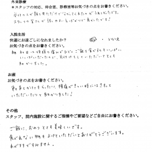 %e6%a8%aa%e9%a0%88%e8%b3%80%e5%b8%82%e3%83%bb%e5%be%8c%e8%97%a4%e7%94%a3%e5%a9%a6%e4%ba%ba%e7%a7%91%e5%85%88%e8%bc%a9%e3%83%9e%e3%83%9e%e3%81%ae%e5%a3%b010301