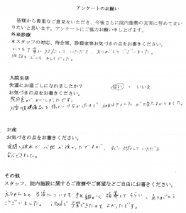 %e5%af%8c%e5%a3%ab%e5%b8%82%e6%ad%a6%e7%94%b0%e7%94%a3%e5%a9%a6%e4%ba%ba%e7%a7%91%e5%85%88%e8%bc%a9%e3%83%9e%e3%83%9e%e3%81%ae%e5%a3%b01111