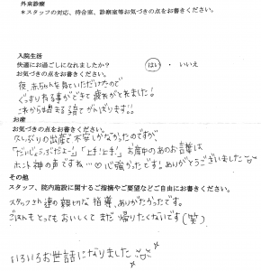 %e6%a8%aa%e9%a0%88%e8%b3%80%e5%b8%82%e3%83%bb%e5%be%8c%e8%97%a4%e7%94%a3%e5%a9%a6%e4%ba%ba%e7%a7%91%e5%85%88%e8%bc%a9%e3%83%9e%e3%83%9e%e3%81%ae%e5%a3%b01030