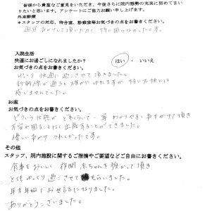 %e6%ad%a6%e7%94%b0%e7%94%a3%e5%a9%a6%e4%ba%ba%e7%a7%911117