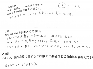 %e6%ad%a6%e7%94%b0%e7%94%a3%e5%a9%a6%e4%ba%ba%e7%a7%91%e5%85%88%e8%bc%a9%e3%83%9e%e3%83%9e%e3%81%ae%e5%a3%b01121