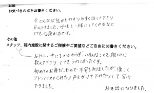 %e6%ad%a6%e7%94%b0%e7%94%a3%e5%a9%a6%e4%ba%ba%e7%a7%91%e5%85%88%e8%bc%a9%e3%83%9e%e3%83%9e%e3%81%ae%e5%a3%b01124