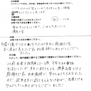 %e5%af%8c%e5%a3%ab%e5%b8%82%e3%83%bb%e6%ad%a6%e7%94%b0%e7%94%a3%e5%a9%a6%e4%ba%ba%e7%a7%91%e5%85%88%e8%bc%a9%e3%83%9e%e3%83%9e%e3%81%ae%e5%a3%b0