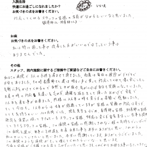 %e5%af%8c%e5%a3%ab%e5%b8%82%e3%83%bb%e6%ad%a6%e7%94%b0%e7%94%a3%e5%a9%a6%e4%ba%ba%e7%a7%91%e5%85%88%e8%bc%a9%e3%83%9e%e3%83%9e%e3%81%ae%e5%a3%b01205