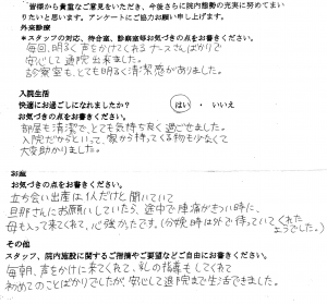 %e5%af%8c%e5%a3%ab%e5%b8%82%e3%83%bb%e6%ad%a6%e7%94%b0%e7%94%a3%e5%a9%a6%e4%ba%ba%e7%a7%91%e5%85%88%e8%bc%a9%e3%83%9e%e3%83%9e%e3%81%ae%e5%a3%b0160000