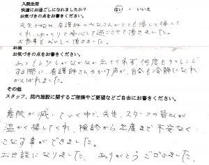 %e5%af%8c%e5%a3%ab%e5%b8%82%e3%83%bb%e6%ad%a6%e7%94%b0%e7%94%a3%e5%a9%a6%e4%ba%ba%e7%a7%91%e5%85%88%e8%bc%a9%e3%83%9e%e3%83%9e%e3%81%ae%e5%a3%b0161206