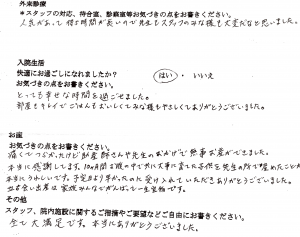 %e5%af%8c%e5%a3%ab%e5%b8%82%e3%83%bb%e6%ad%a6%e7%94%b0%e7%94%a3%e5%a9%a6%e4%ba%ba%e7%a7%91%e5%85%88%e8%bc%a9%e3%83%9e%e3%83%9e%e3%81%ae%e5%a3%b0161208