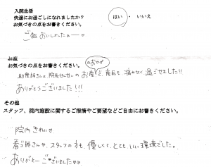 %e5%af%8c%e5%a3%ab%e5%b8%82%e3%83%bb%e6%ad%a6%e7%94%b0%e7%94%a3%e5%a9%a6%e4%ba%ba%e7%a7%91%e5%85%88%e8%bc%a9%e3%83%9e%e3%83%9e%e3%81%ae%e5%a3%b0161209